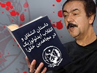 انقلاب‏ ایدئولوژیک!