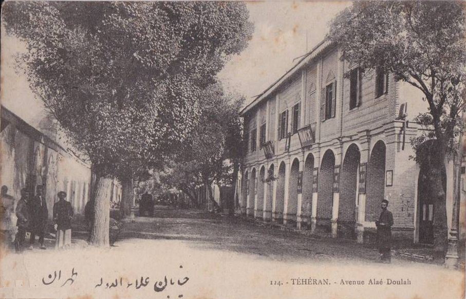 عکس/خیابان علاءالدوله در قدیم