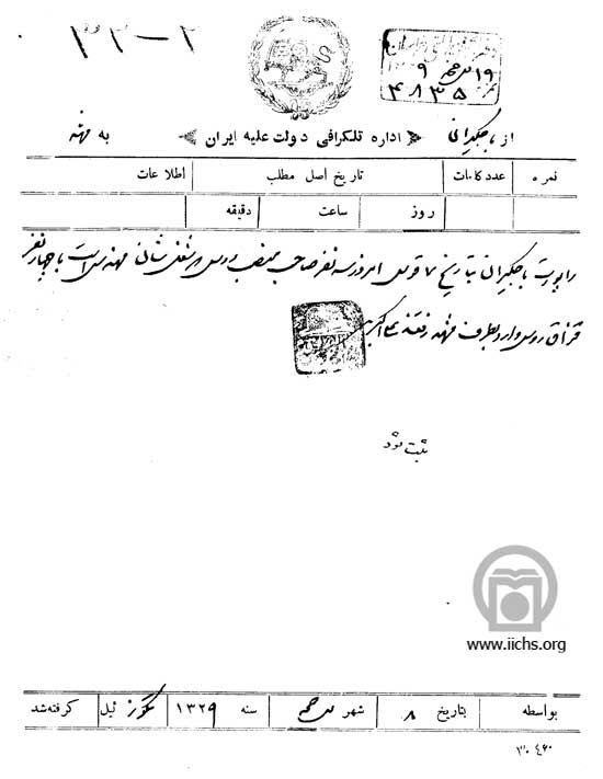 ورود صاحب منصبان روس از باجگیران به مشهد