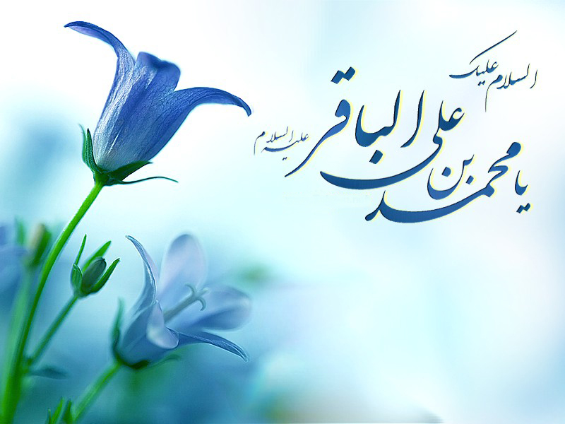 نامی که پیامبر(ص) بر نبیره‌اش گذاشت