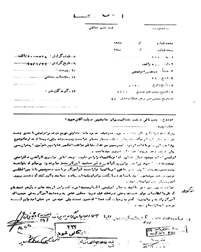 انتصاب آموزگار به ریاست مجمع عمومی بانک بین‌المللی ترمیم و توسعه