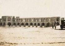 عکسی از سی و سه پل در سال 1309