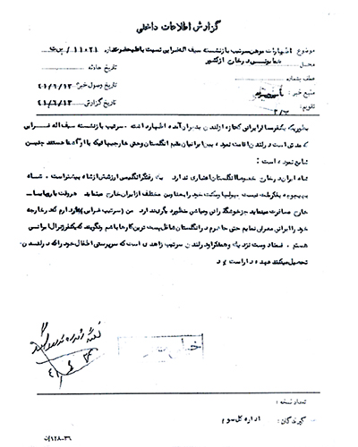 شاه ایران در خارج، خصوصاً انگلستان اعتباری ندارد