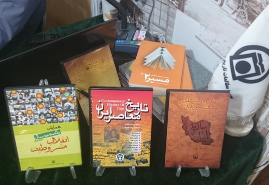 موسسه مطالعات تاریخ معاصر ایران در نمایشگاه کتاب تهران + تصاویر