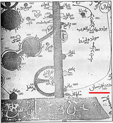 نقشه اصطخری خلیج فارس/عکس