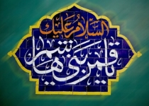 چرا به ابوالفضل(ع) باب الحوائج می‌گویند؟