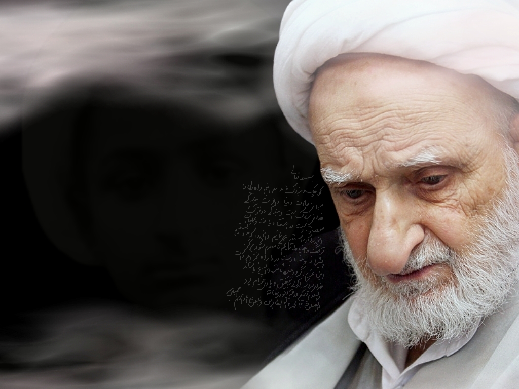 دعای سریع الاجابه از آیت الله بهجت
