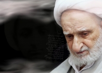 دعای سریع الاجابه از آیت الله بهجت
