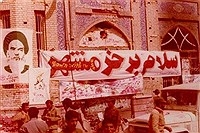 خرمشهر پس از آزادی / تصاویر