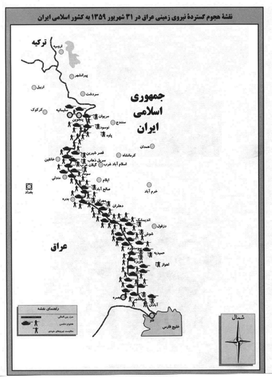 نقشه هجوم عراق به ایران در سال 1359/ عکس