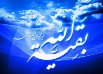 بشارت به منجی در انجیل