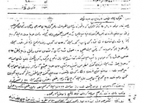 شاه و سیاست عدم بکارگیری افراد زیرک و باهوش، در رأس دولت