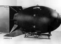 تنها بمب‌ اتمی استفاده شده در طول تاریخ/عکس