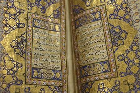 کشف قرآن طلایی ۲۰۰ ساله در نیوزیلند