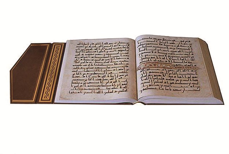 قدیمی‌ترین نسخ قرآنی را آنلاین ببینید