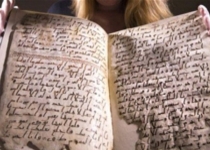 کشف قرآنی قدیمی در بریتانیا/عکس
