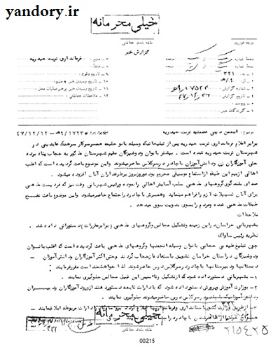 ابلاغ به ادرات دولتی مبنی بر عدم رعایت حجاب در مراسمات رسمی