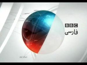 شواهد تاریخی شیطنت‌های بی‌بی‌سی در ایران
