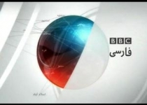 شواهد تاریخی شیطنت‌های بی‌بی‌سی در ایران