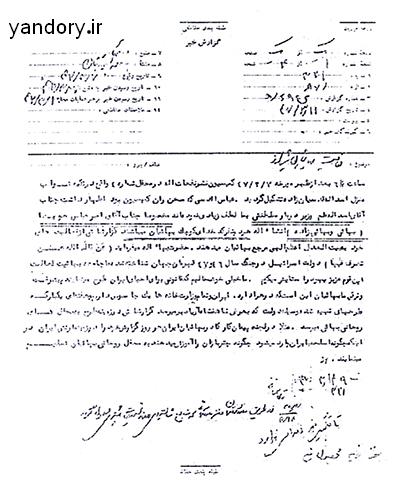 ما جامعه بهائیت، فعالیت  قوم عزیز یهود را ستایش می‌کنیم