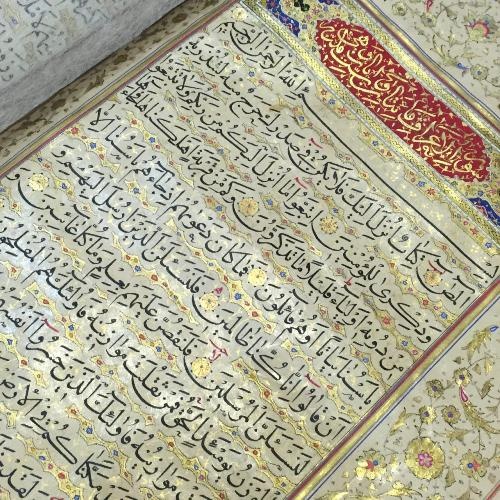 زیباترین قرآن ایرانی در دوره‌ قاجار/تصاویر