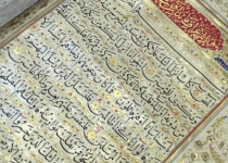 زیباترین قرآن ایرانی در دوره‌ قاجار/تصاویر
