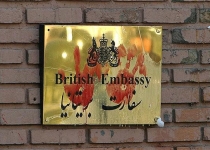 سفارت‏‎انگلستان درتهران مرکز فرماندهی فتنه