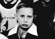 کودکی رئیس جمهور/عکس