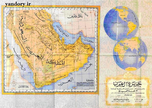 الخلیج الفارسی در نقشه چاپ شده در عربستان در سال ۱۹۵۲م