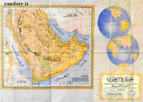 الخلیج الفارسی در نقشه چاپ شده در عربستان در سال ۱۹۵۲م