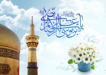 یاران خاص امام رضا(ع) چه کسانی بودند؟