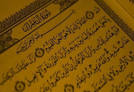 نخستین ترجمه قرآن کریم به فارسی چه زمانی انجام شد؟