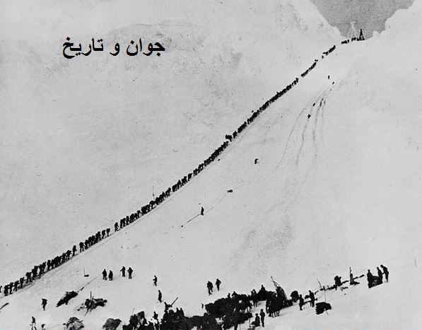 صف جویندگان طلا/عکس