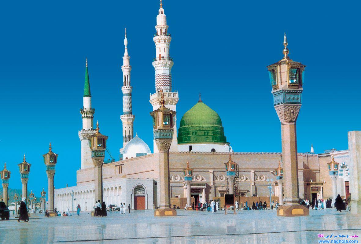 مسجد‌النبی اولین مسجد مسلمین جهان