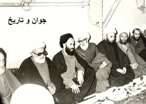 عکس/ آیت‌الله <span class="hlstyle">خزعل</span>ی در کنار علامه طباطبایی