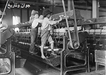 کودکان کار در کارخانه/عکس