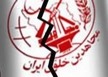 اعتراف سرکرده منافقین به دستور ۱۰ هزار قتل