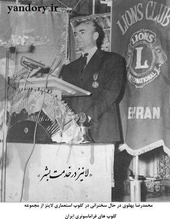 فرماسونری در خدمت بشریت!!!