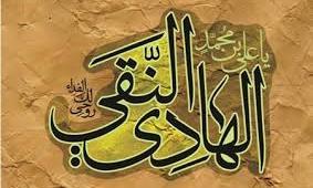 امام هادی(ع) محبوب قلب‌ها بود
