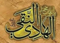 امام هادی(ع) محبوب قلب‌ها بود