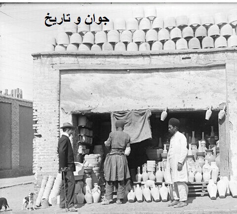 کوزه فروش و مشتری خارجی اش/عکس