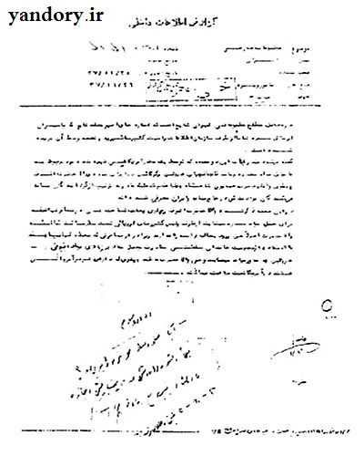 ورود اشرف پهلوی به فرانسه ممنوع است