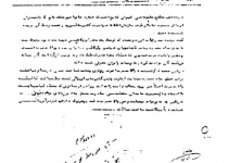 ورود اشرف پهلوی به فرانسه ممنوع است