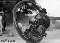 اولین موتورسیکلت تک چرخ جهان/عکس