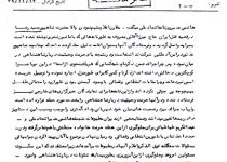 طرفداری مطبوعات از خاندان پهلوی