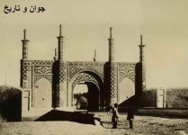 عکس قدیمی از دروازه خراسان