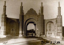 دروازه شمیران در قدیم/عکس