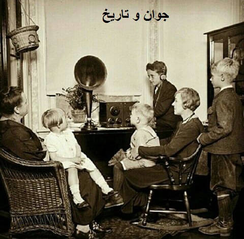 سرگرمی مردم قبل از اختراع تلویزیون/عکس