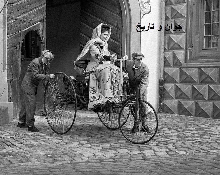 اولین خانمی که سوار بنز شد/عکس