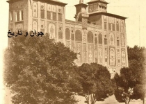شمس العماره در دوره قاجار/عکس